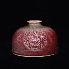 清時代 基福 康熙辛丑年製 蒋記 款 牛血紅釉丸陶硯 在銘 古玩 WWTT166 清康熙年制豇豆紅釉暗刻紋太白尊，高10x12.5厘米～119184古玩收藏擺件