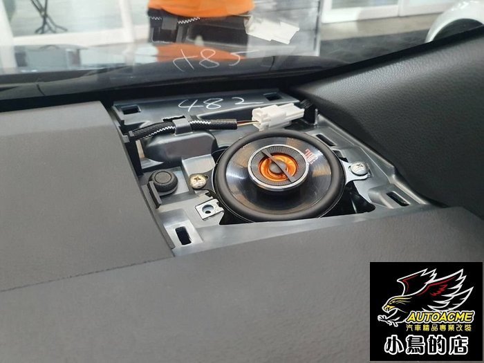 【小鳥的店】豐田 COROLLA SPORT AURIS 中高音 JBL 原廠預留孔 專用 改善原廠喇叭不足 GX328