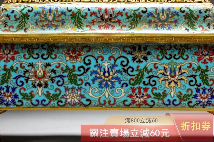 可議價景泰藍香爐長36cm 寬16cm 高23cm 重7030g 銅胎掐絲琺瑯鎏金獅鈕