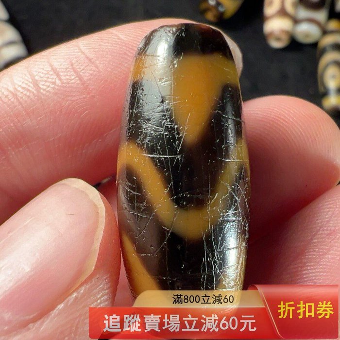 年至純暴麗牙黃極致天珠。網挑戰不服來戰！ 藏傳至純雙虎牙天珠整體