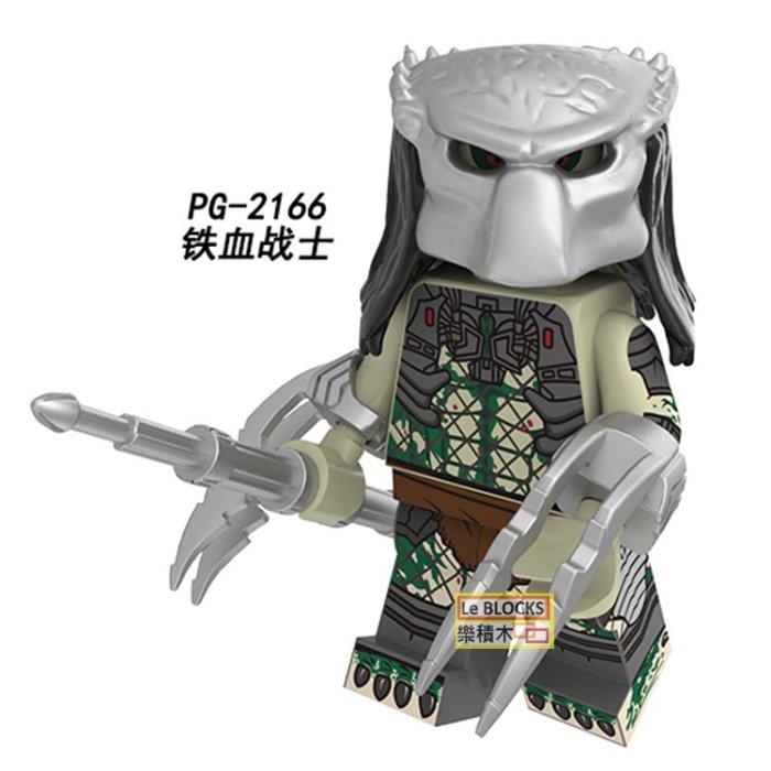 文玩堂（满天星四棱收藏级）45mm 2527 樂積木【當日出貨】品高終極戰士異形八款任選非樂高LEGO相