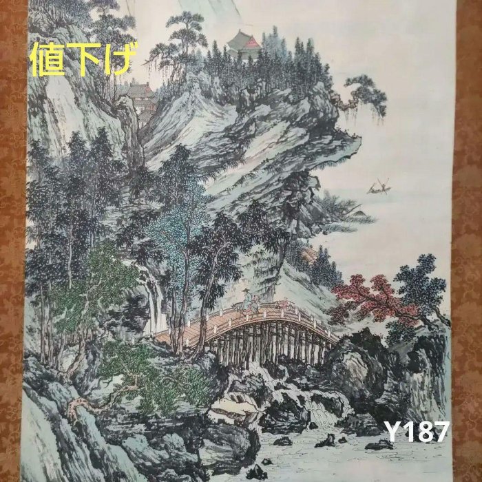 中國山水掛軸青綠山水| Yahoo拍賣