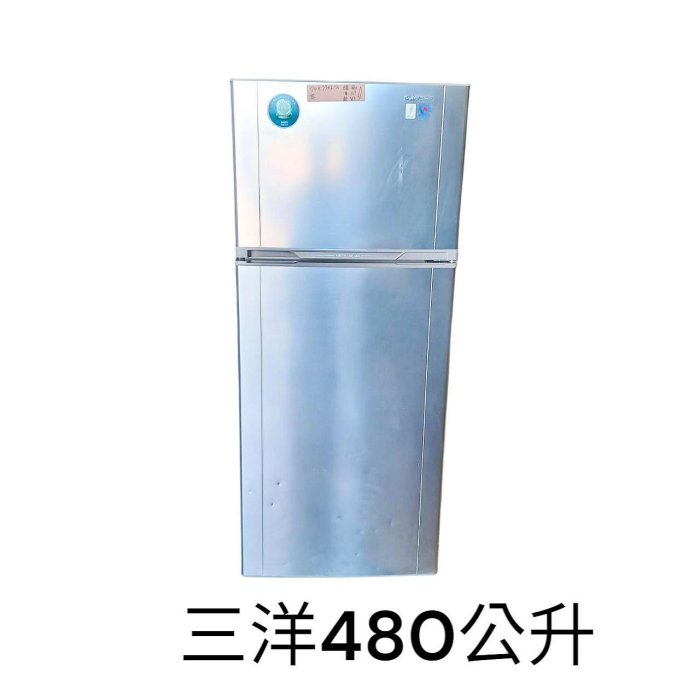 桃園國際二手貨中心---三洋 480公升 家庭式冰箱  家用冰箱  大容量冰箱