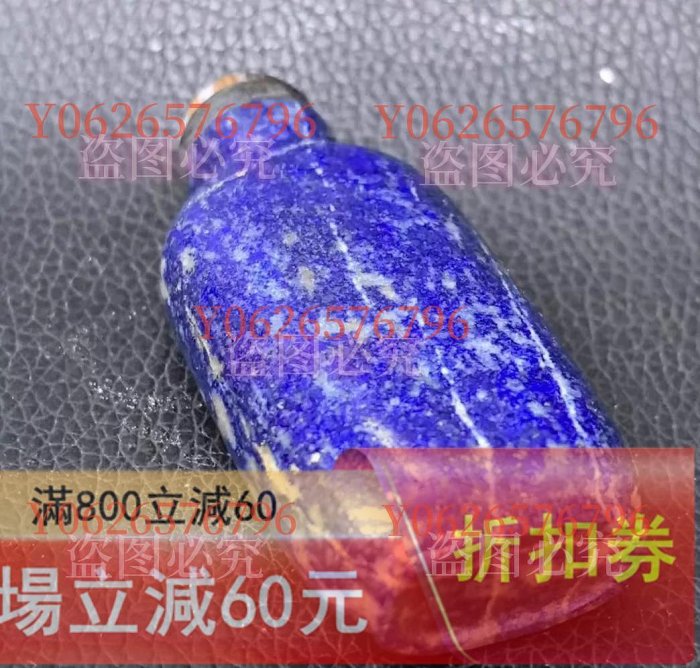 歐洲回流清代青金石鼻煙壺全美品相！青金石料，手工雕刻手工挖內堂