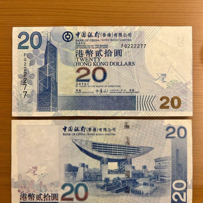 中國銀行紙幣・臺灣銀行紙幣 民國50年臺灣銀行發行伍圓紙鈔- 藏品資料- 國立臺灣歷史博物館典藏網