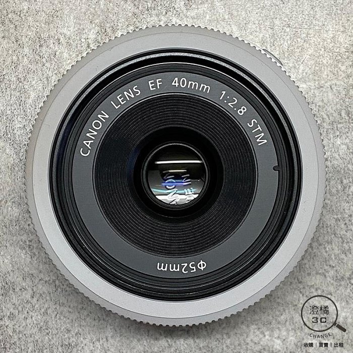 澄橘』Canon EF 40mm F2.8 STM 白《二手鏡頭無盒裝中古》A82378