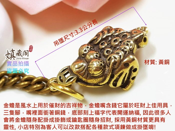 招財進宝 三足金蟾 鎮宅 辟邪 開運 風水 工芸品 美術品 置物 | M