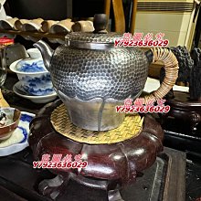 日本尚美堂銀壺（保純銀），底部帶落款，全品沒有瑕疵，容量約160cc