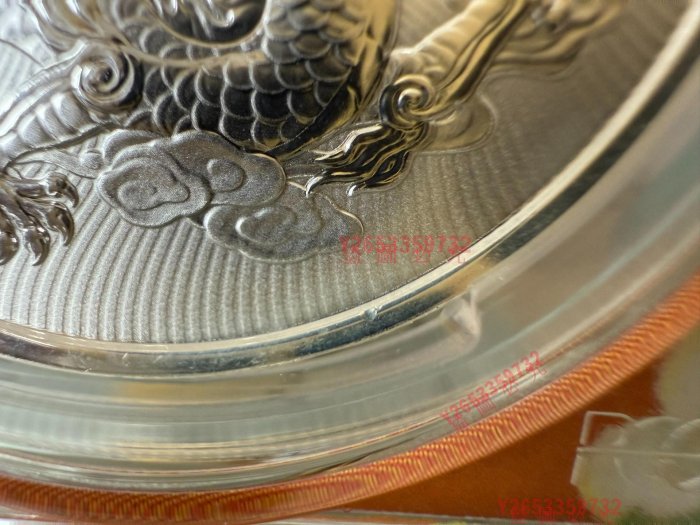 2025年中國龍年銀幣銀龍紀念幣， PCGS MS69首發評分～正面龍騰云【福源