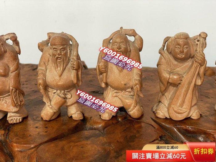 日本老木雕根付，七福神木雕根付，吉川刻款，雕工精致標七個， 尺寸:高