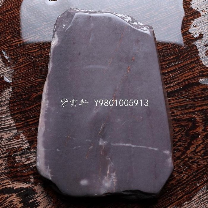 紫雲軒』 正宗端硯老坑蕉葉硯隨形而制純手工雕刻九十年代敲邊料原石