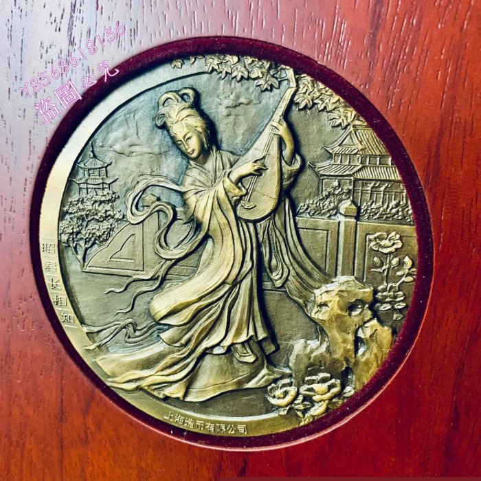 中國古典四大美人大銅章。西施、王昭君、貂蟬、楊玉環四大美女。 29年