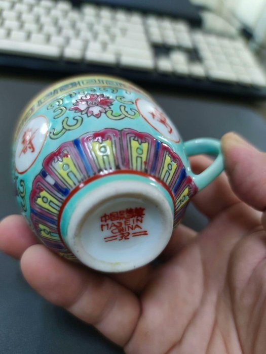嚴選景市70年代競成公社彩繪瓷廠小把杯，綠萬壽無疆經典設計，微瑕無礙
