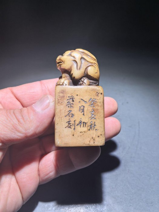 壽山石印章瑞獸鈕清代老雕| Yahoo拍賣