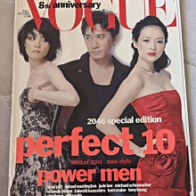 Vogue 臺版2004年10月絕版刊王菲梁朝偉章子怡封面獲獎大片內頁嘉玲姐