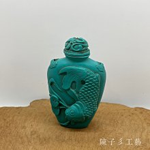 陳子彡》S163[綠松石鼻煙壺雕刻聞煙壺鼻煙壺天然石] 雜件有七天鑑賞期