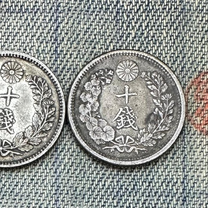 隱逸空間】日本明治30、38年龍十錢10錢銀幣共2枚保真VF~XF | Yahoo拍賣