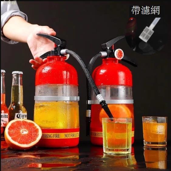 網紅滅火器飲料桶奶茶杯水壺創意飲料瓶滅火器酒炮水杯消防栓杯子【洛奇家居百貨】