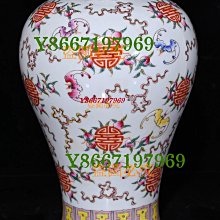 清乾隆時代　【大清乾隆年製】在銘　青花 染付多子多福多寿文梅瓶 (B-69) 大清乾隆粉彩福壽梅瓶（26×18cm）6003 瓷器青花粉彩【南小瓷】 | Yahoo拍賣