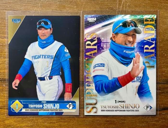 新庄 剛 ルーキーカード ジャージ セット 新庄 剛 ルーキーカード