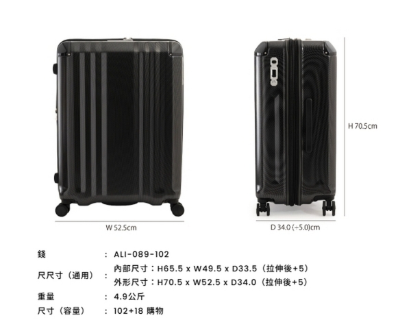 飯行李　大きめ 買一贈三】日本A.L.I 29吋頂級旗艦版日本靜音煞車輪可加大100%PC 旅行