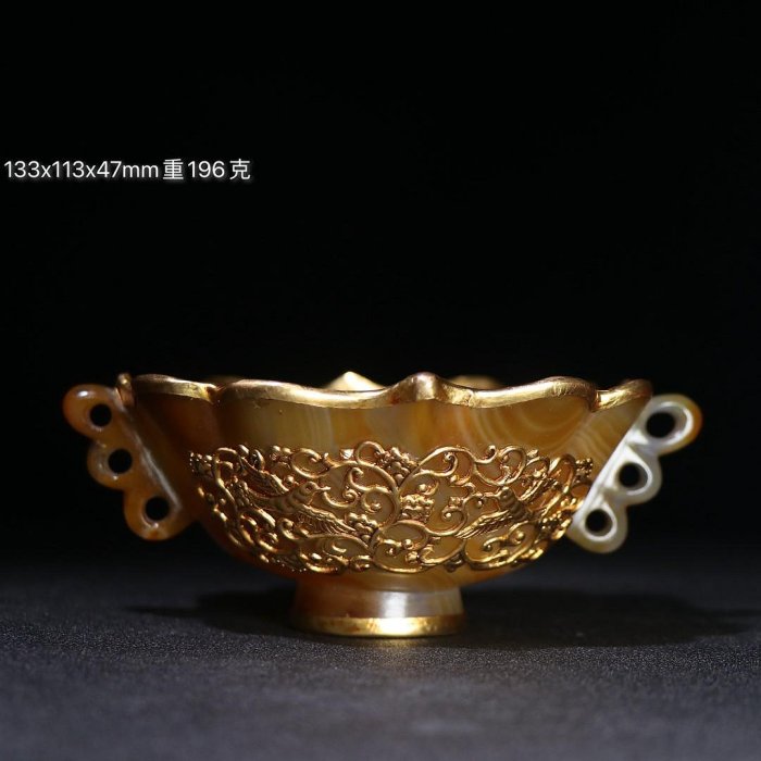 臻品旧藏，老玛瑙鎏金镶嵌碗包浆厚重，沁色入骨，工艺精湛，犀利民藏绝