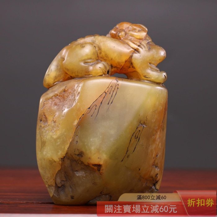 珍品田黃石印章精雕【招財貔貅】老閑章硬料麥芽黃雕刻瑞獸招財石質溫潤