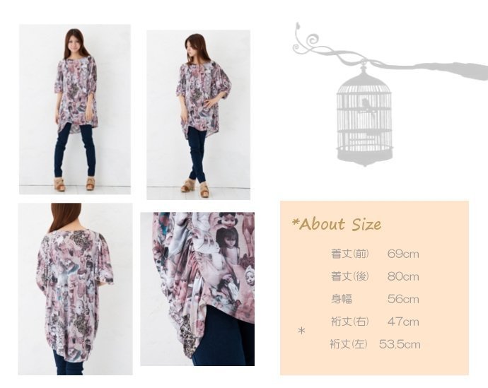あちゃちゅむムチャチャ 人形病院柄 チュニック Palm maison ONLINE 