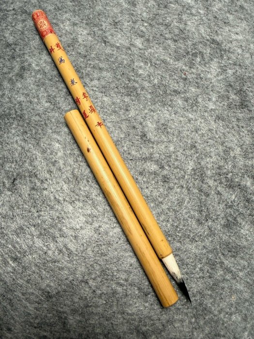 墨研】誂え筆◇李鼎和仿古筆・豊橋筆・久保田號◇使用