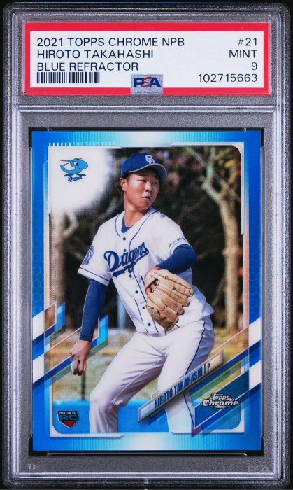 PSA9 2021 Topps Chrome NPB 中日Dragons 高橋宏斗Blue Refractor 限量
