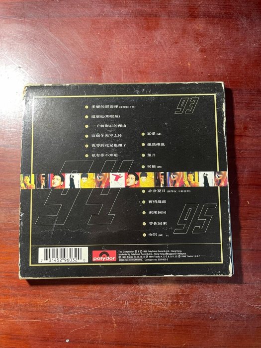 嚴選張學友三年兩語港版CD，紙盒裝帶歌詞，碟片全新九三，播放順暢三年