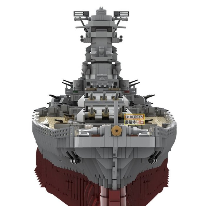 樂積木【預購】第三方MOC 大和號戰艦全長約131cm 袋裝非樂高LEGO