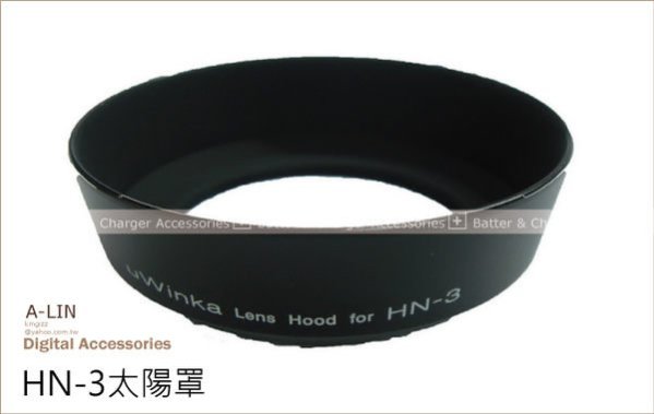 《阿玲》 Nikon 52mm螺紋鏡頭 35mm f/1.4 AI-S 35mm f/2 35mm f/2.8 鏡頭專用HN-3太陽罩遮光罩HN3