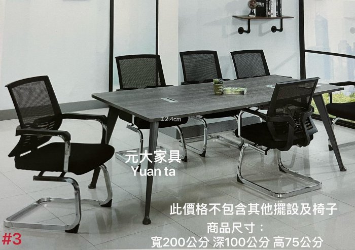 6 尺 3 尺 摺疊桌的價格推薦 - 2026年5月 | 比價比個夠BigGo