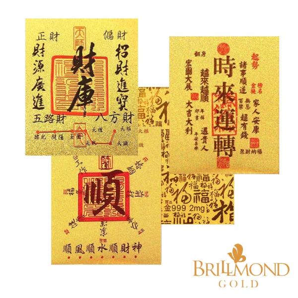 【BRILLMOND】999黃金 金箔貼 手機貼(999黃金 2mg)(限時買一送一，贈品隨機送)