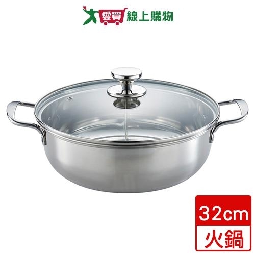 正牛 316頂級鴛鴦火鍋32CM 鍋子 鍋具 火鍋 316不鏽鋼 快速導熱均勻【愛買】