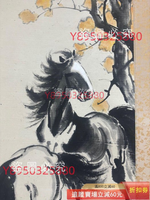 収蔵品書籍徐悲鴻駿馬冊書房置物0 徐悲鴻雙駿圖，尺寸96×51公分，紙本材質。水墨寫意，兩匹駿馬奔騰力