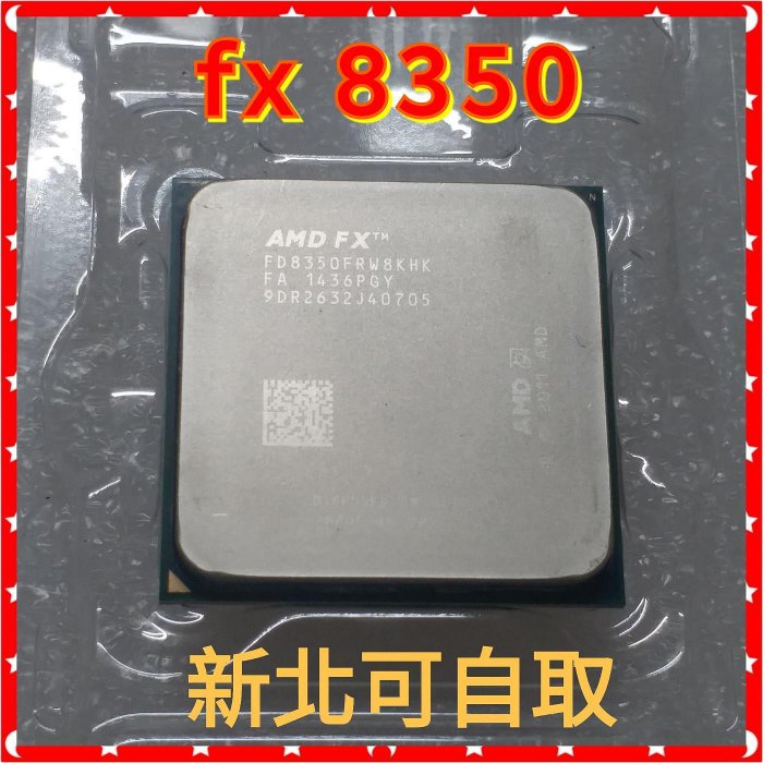 中古 CPU AMD FX-8150 AM3+ 3.6GHz 中古 CPU AMD FX-8150 AM3+ 3.6GHz