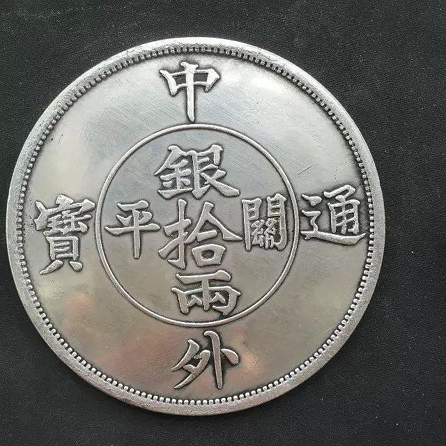 銀貨 銀幣 銀元 中外通寶 八卦雙龍 壹兩 紀念幣 中国古幣 貴重物品 銀貨 銀幣 銀元 中外通寶 八卦雙龍 壹兩 紀念幣 中国古幣 貴重