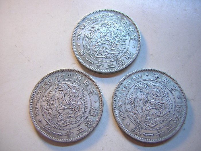 明治十一年一圓的價格推薦- 2025年9月| 比價比個夠BigGo