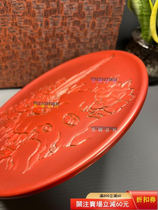 日本回流村上堆朱實木漆器茶盤果盤擺盤天然木胎堆朱工藝手工雕刻牡丹