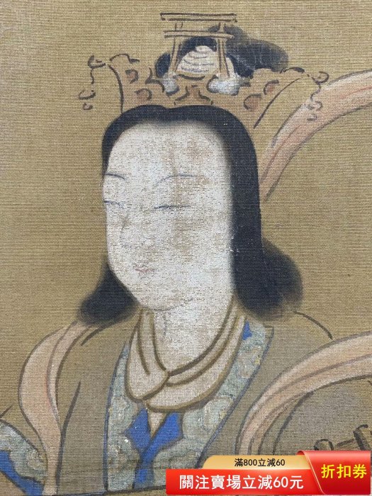 唐寅人物絹本立軸畫心尺寸101×34厘米工筆人物畫，畫工精湛描繪古代仕女