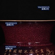 宋鈞窯奉華款玫瑰紫釉蚯蚓走泥紋刻字描金渣鬥，高18.5×20.3釐米50058