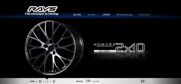 RAYS HOMURA 2X10 RCF MODEL 鋳造輕量化19吋LEXUS NX 實著搭配威斯登