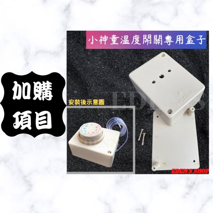 TR711 冰箱溫度控制器小神童溫度控制器正負35度四度差冷凍櫃冷藏櫃冷凍