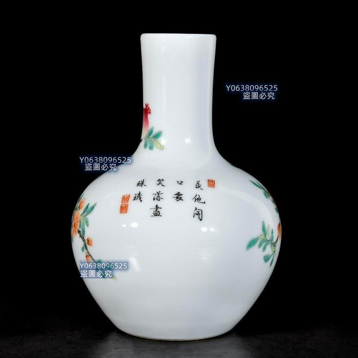 清乾隆粉彩石榴紋天球瓶；21.5x15；8570061847tyd 青花五彩琺瑯彩二手