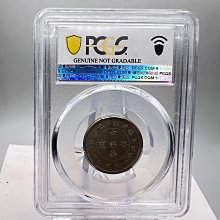 1025-10 福建銀幣廠造癸亥年一錢四分四釐，雙旗，共1枚，品項如