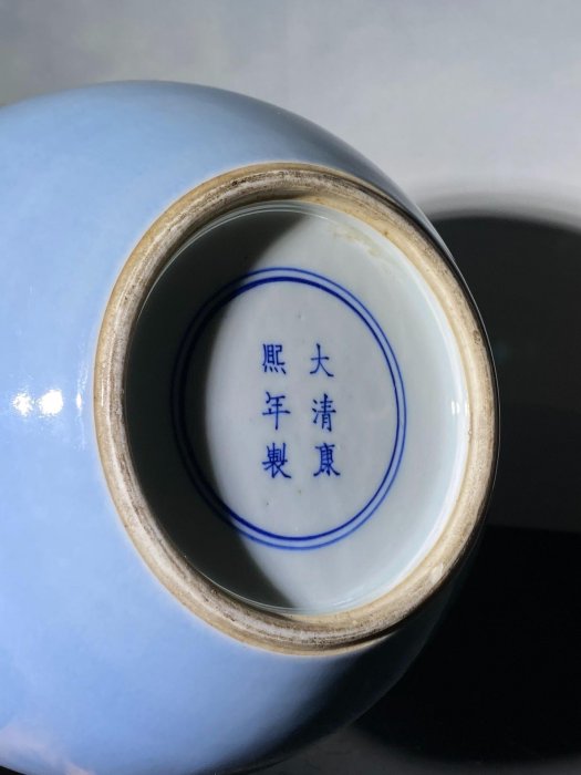 清光緒時代 【大清光緒年製】在銘 天藍釉高足杯 馬上杯单色釉 官窯瓷器(Y-9) 光緒天藍釉天球瓶款大清康熙年制高32.8cm 口徑7.5cm品相全品（內口2窯