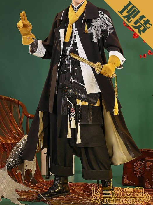 三分妄想　アークナイツ (明日方舟) コスプレ 服老鯉 男装 三分妄想 アークナイツ (明日方舟) コスプレ テキサス 寒冬信使 衣装