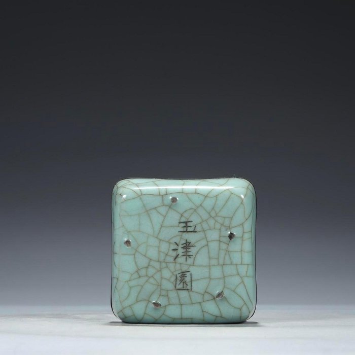 平安竹泉 青華染付 雙鱼紋樣 四角盃 茶道具 平安竹泉 青華染付 雙鱼紋樣四方盃 茶道具